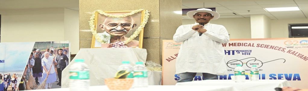 AIIMS Kalyani Swachhata Hi Seva photo 4